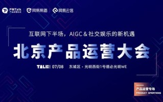 探索交友CPA联盟，构建信任与共赢的社交商业新生态