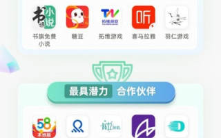 重塑广告联盟新生态，联盟链技术引领行业变革