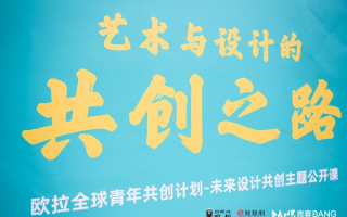 热热联盟，点燃创意，共筑梦想