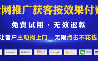 沃日付广告联盟，打造高效广告推广，助力企业实现营销升级