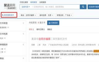 百度联盟审核要多长时间，深度解析与经验分享