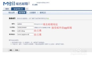 申请百度联盟时，注册的域名已被他人占用怎么办？
