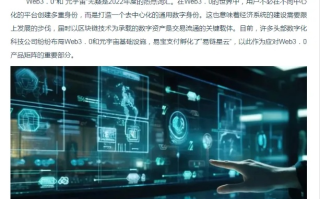 掌易联盟，重塑数字时代金融服务的创新生态