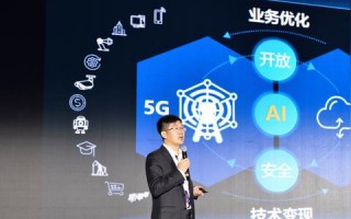 网络联盟，重塑数字时代合作与共赢的新模式