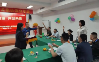 聚缘联盟，携手共创未来，共筑梦想新篇章