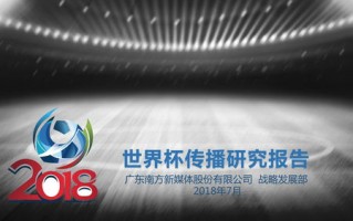 站盟传媒，重塑数字时代传媒生态的先锋力量