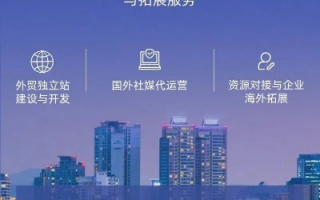 海外广告联盟，全球市场拓展的桥梁与策略