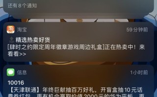 探索这是百度联盟广告吗背后的奥秘，从广告识别到用户体验的全方位解析