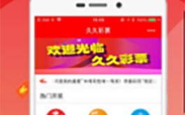 优优彩票CPS联盟，重塑彩票行业的共赢生态