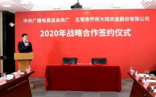广传联盟，重塑传媒生态，引领数字时代新风尚