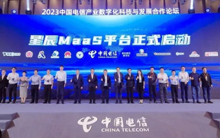 星河移动联盟，重塑数字时代下的合作生态