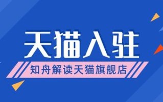 新手入门，如何通过广告联盟赚钱—从零开始建站指南
