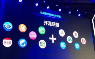 怎样能申请百度联盟和添加在地址栏上的默认搜索
