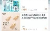 卧富高佣金联盟，重塑电商佣金模式，开启财富新篇章