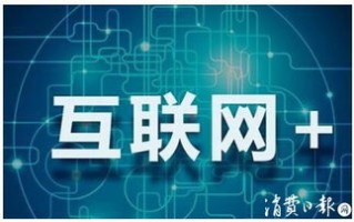58联盟，重塑互联网服务生态，引领数字生活新风尚