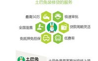 中国站长联盟，构建互联网生态的基石