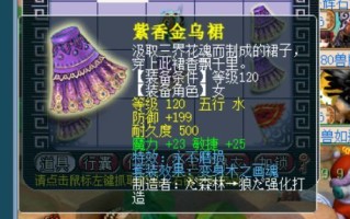 从零开始，打造广告联盟无网站也能赚钱的全攻略