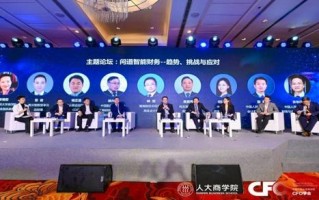麒点联盟，重塑数字时代商业生态的先锋力量