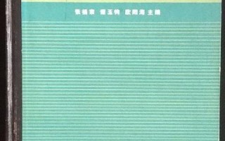 网络114推广联盟，重塑数字营销新生态