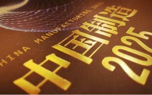 零稳联盟，重塑稳定与变革的平衡之道
