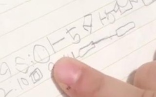 特殊符号，解锁数字与文字的神秘密码