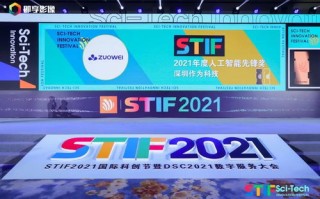 有米科技，引领未来智能生活的创新先锋