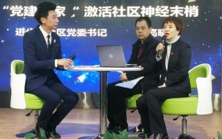 聚宝盆联盟，共创财富，共享未来