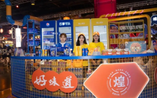 探索六百宝联盟，一场跨界融合的营销盛宴