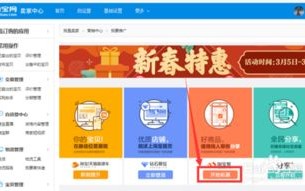 淘宝客软件联盟，解锁电商推广新纪元