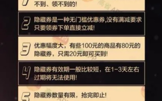 淘宝联盟会员与淘宝会员的区别，深度解析与比较