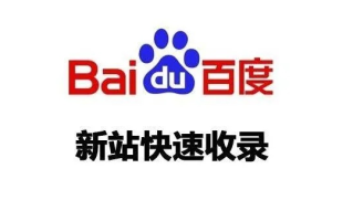 微博008联盟与百度联盟，哪个更适合小站长？