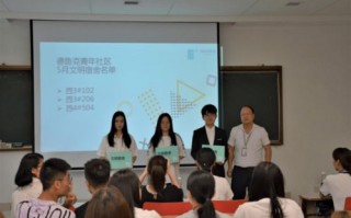 聚缘联盟，编织梦想，共筑未来