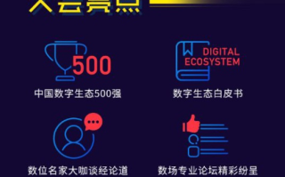 伯乐CPS联盟，挖掘数字营销新蓝海，共创共赢新生态