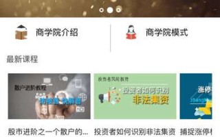 梦芭莎网站联盟，时尚与盈利的完美结合
