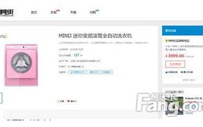 淘宝客网站备案全攻略，如何在淘宝联盟上成功备案
