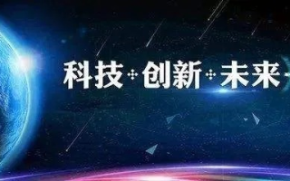 领可特，创新引领，开启未来科技新篇章