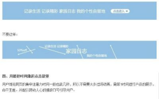 打开www.exambase.com网站的网络广告类型解析