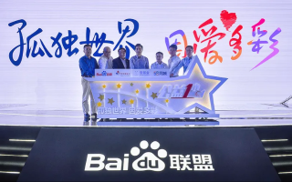 百度联盟账号被封后，能否重新申请？