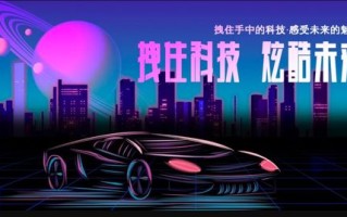 酷酷创想联盟，激发无限创意，共筑梦想新篇章