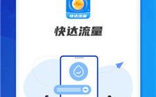 双赢安卓流量交易平台，打造高效、安全、共赢的流量交易新生态
