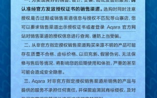 哪个广告联盟信誉最好可以让人放心？