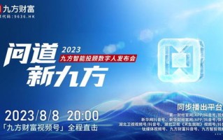 恰哈广告联盟，重塑数字营销新生态的领航者