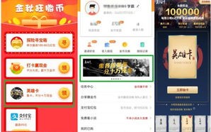 漫趣移动联盟，打造趣味与互动并重的移动娱乐新生态