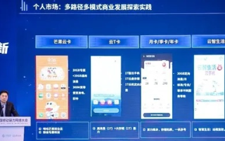 汇赢移动联盟，重塑移动生态，共赢数字未来