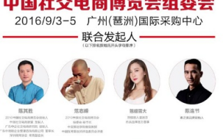 188联盟，重塑电商格局的跨界合作新篇章