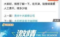 百度联盟，在二级域名上投放广告的可行性探讨