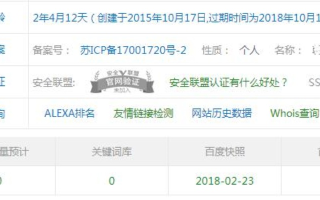 你好，请问申请百度联盟广告时验证网站下载的TXT文件怎么放网站根？
