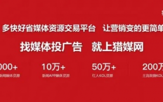 桔子广告联盟，打造高效精准广告投放新纪元