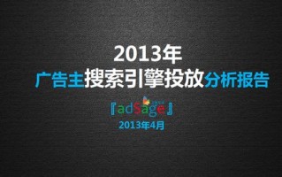 寻找最佳投放效果与信誉并重的广告联盟，全面指南