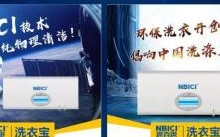 易佳广告联盟，打造高效广告合作，共创双赢新篇章
